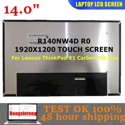 R140NW4D R0 14.0