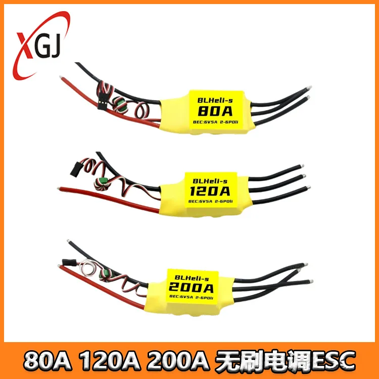 BLHeli-S 80A 120A 200A ESC brushless ESC, fixed wing, multi-axis rack