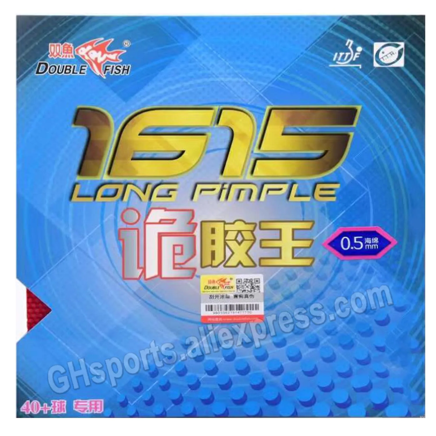 

Double Fish 1615 Long Pimple Table Tennis Rubber Ping Pong Racket Rubbers