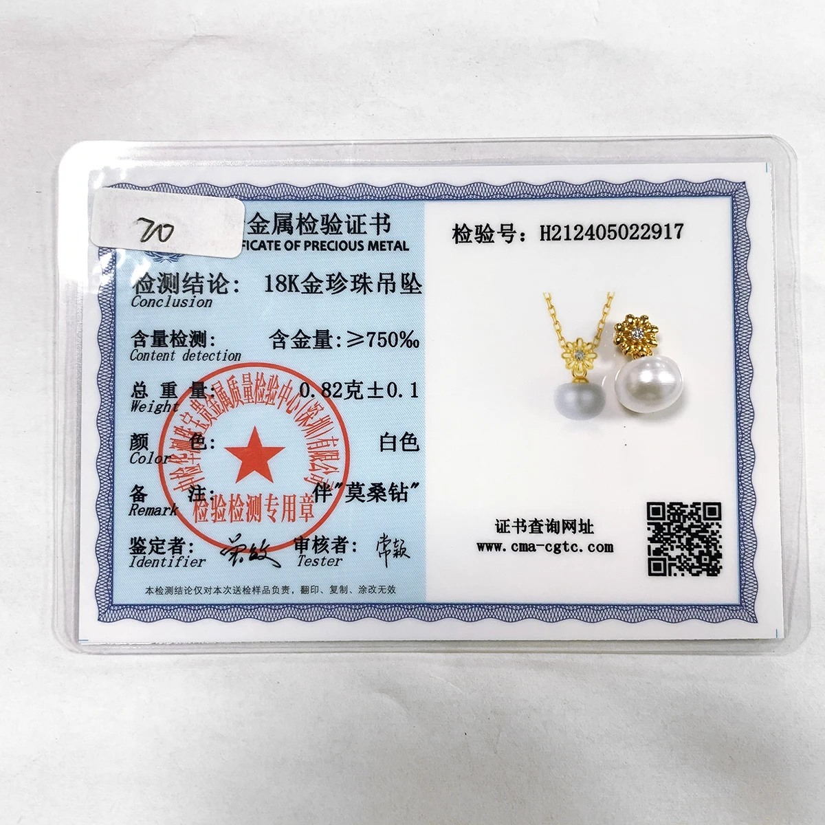 18k الذهب لؤلؤ المياه العذبة الطبيعية قلادة قلادة للنساء GRA معتمد تألق مويسانيتي سلسلة مجوهرات الزفاف الخطوبة