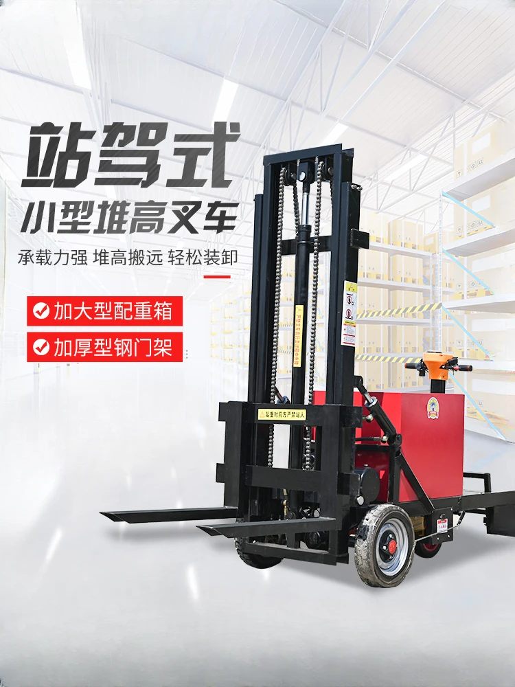 Station drive electric forklift small simple legless stacker 05 tons hydraulic lift loading and unloading truck