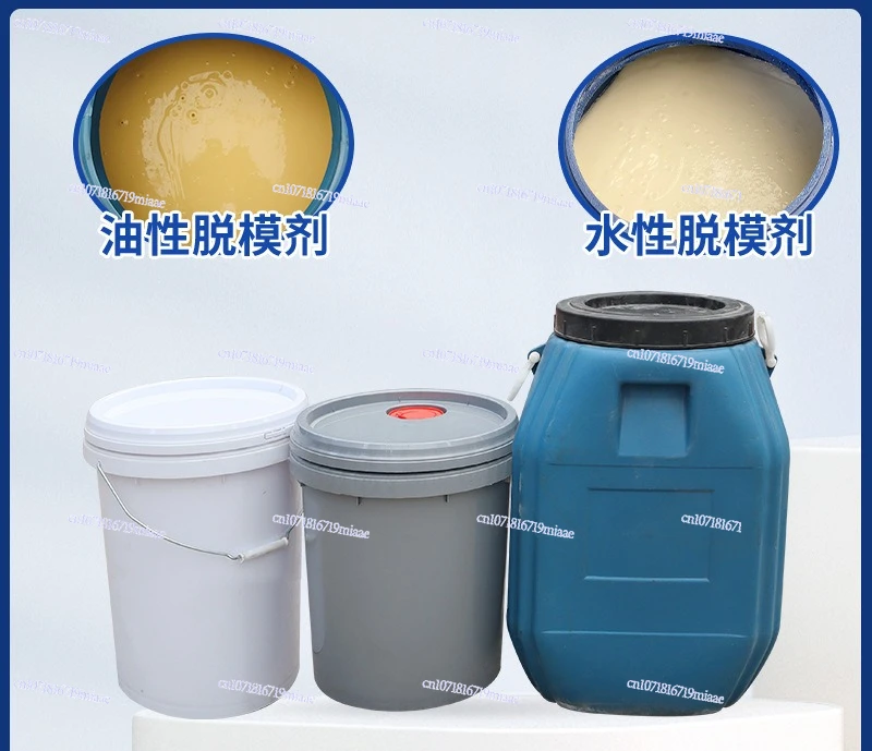 Construction Release Waterborne Release Agent Oily  Agent Cement Concrete  Agent