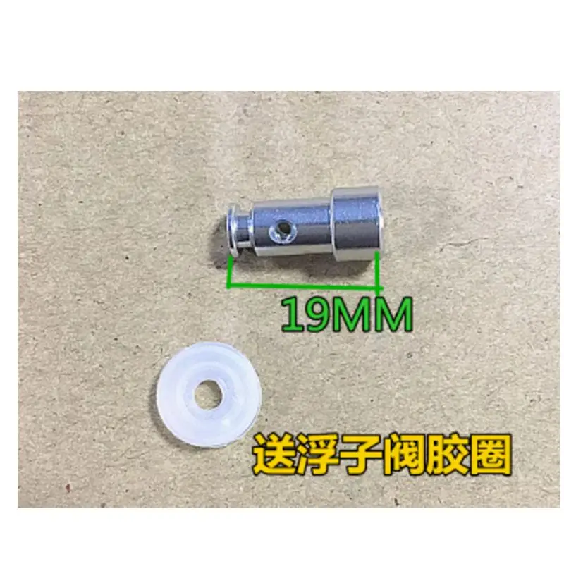 Electric pressure cooker accessories, float valve core, sealing ring, stop valve, pressure cooker gasket