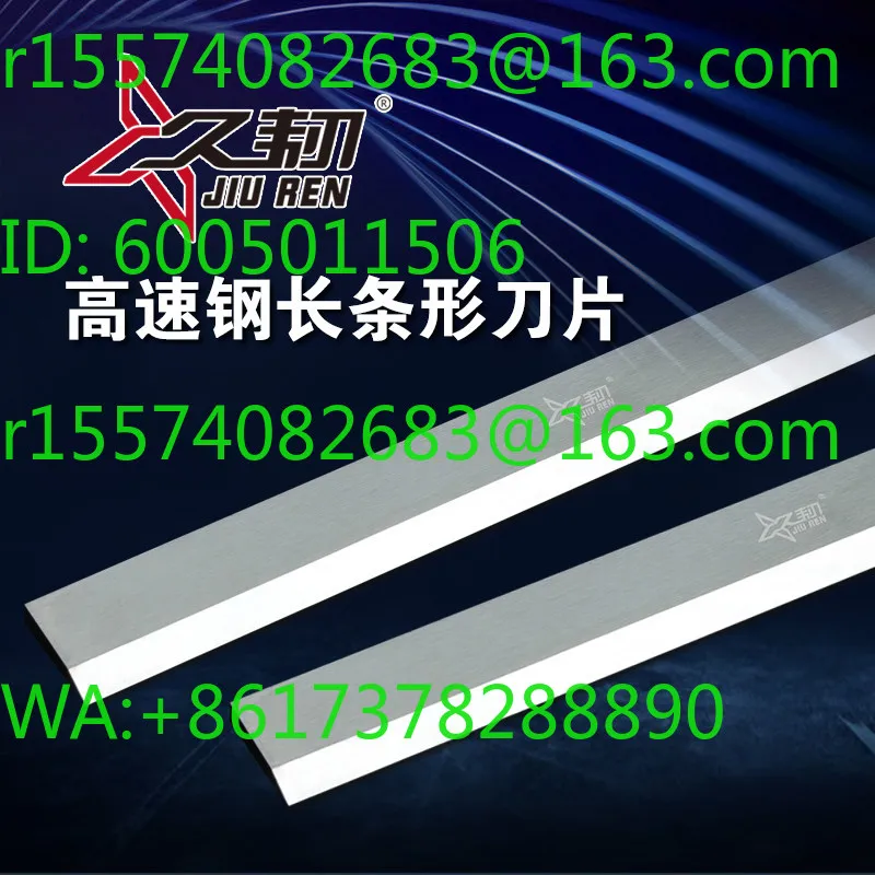 M2 high-speed steel, flat mask machine, strip cap, packaging machine blade