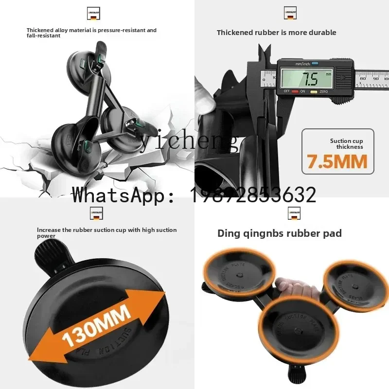 A1 유리 흡착컵 강력 중량 타일 바닥 진공 설치 및 취급 특수 도구