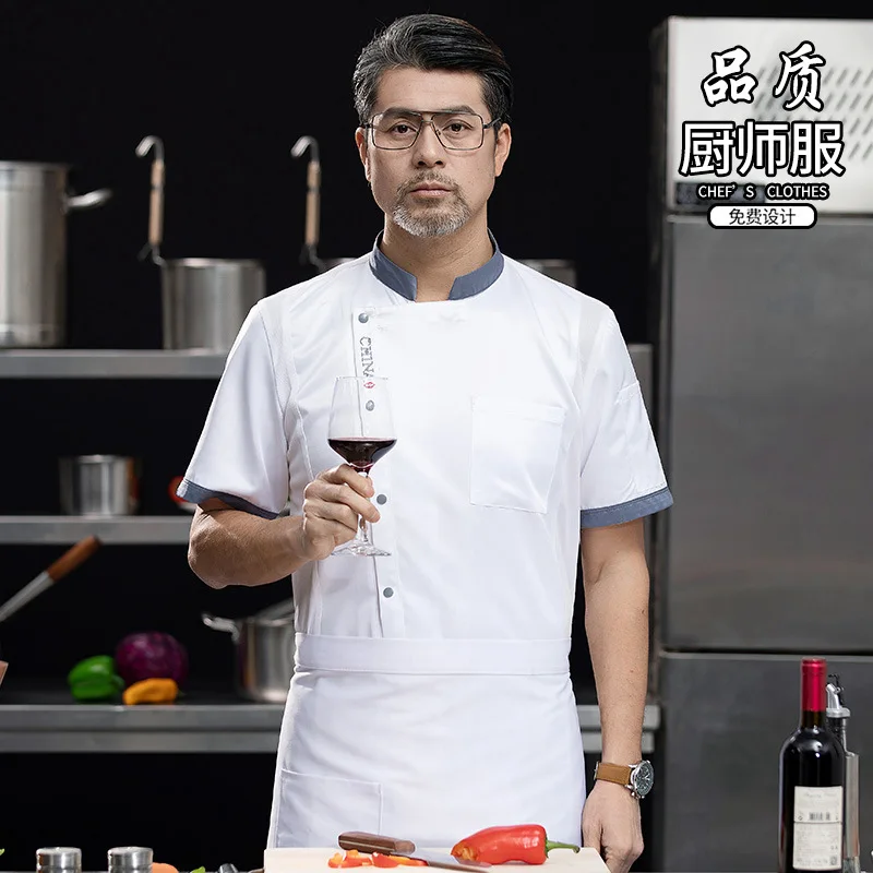 الخبز الشيف ملابس العمل قصيرة الأكمام الصيف رقيقة تنفس المطاعم مطعم كعكة متجر المطبخ مقصف مطعم موحدة