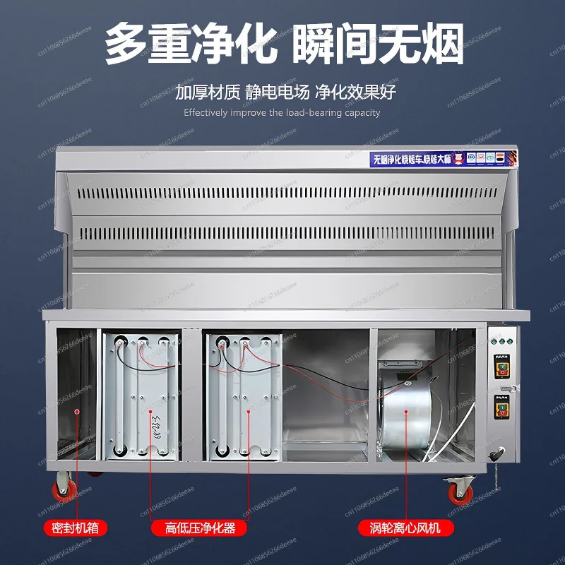 Smokeless barbecue truck commercial environmental protection fume purifier night market outdoor stall