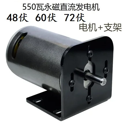 

36v48v60v72v220v550w Wind Turbine Battery Car Charging Permanent Magnet