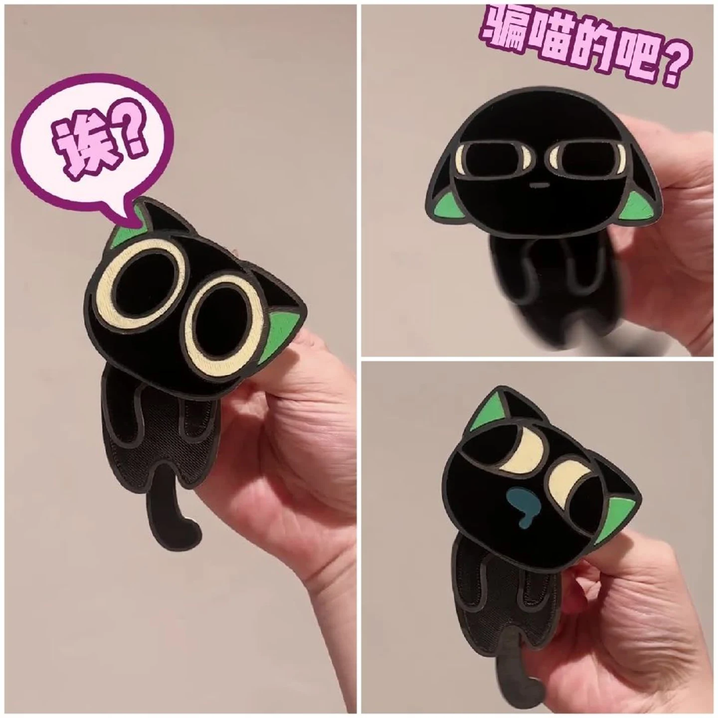 

Talented Little Cat Luo Xiaohei Shaking Happiness Acrylic Keychain Pendant Cartoon Anime Themed Toy Figure Collectible Item