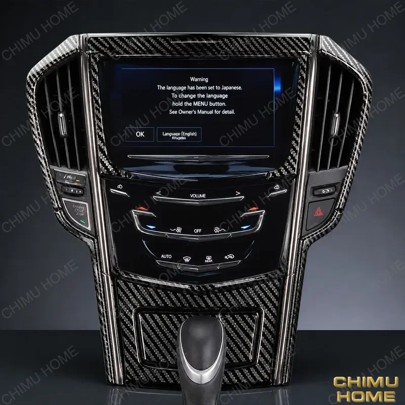 【CHIMU HOME】 Real Carbon Fiber Interior Trim Sticker for Cadillac ATS 2013-2019 Dashboard Panel Decoration Cove