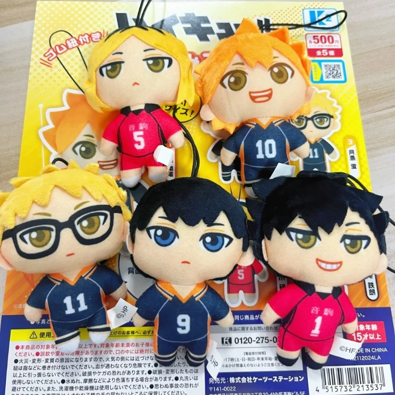

﻿ Haikyuu аниме плюшевая игрушка слепая коробка Hinata Shoyo Kuroo Tetsurou Iwaizumi Hajime Tobio Kageyama брелок плюшевая подвеска игрушка в подарок