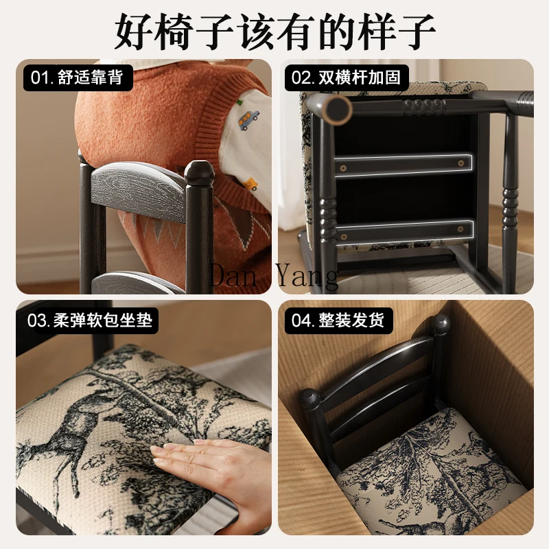 DY retro stool living room small chair solid wood soft bag backrest chair home stool square stool small bench