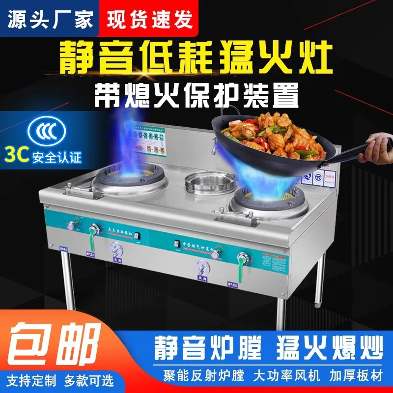 

Огневая плита Коммерческая бесшумная защита от пламени Специальная энергосберегающая плита для отеля с вентиляторной газовой двойной плитой