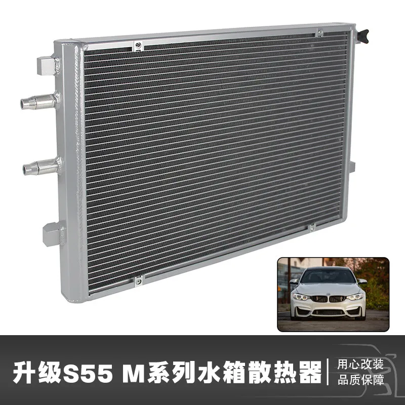 

Modified and upgraded thickened water tank cooler suitable for S55 M2C M3/M4 F80/F82/F83