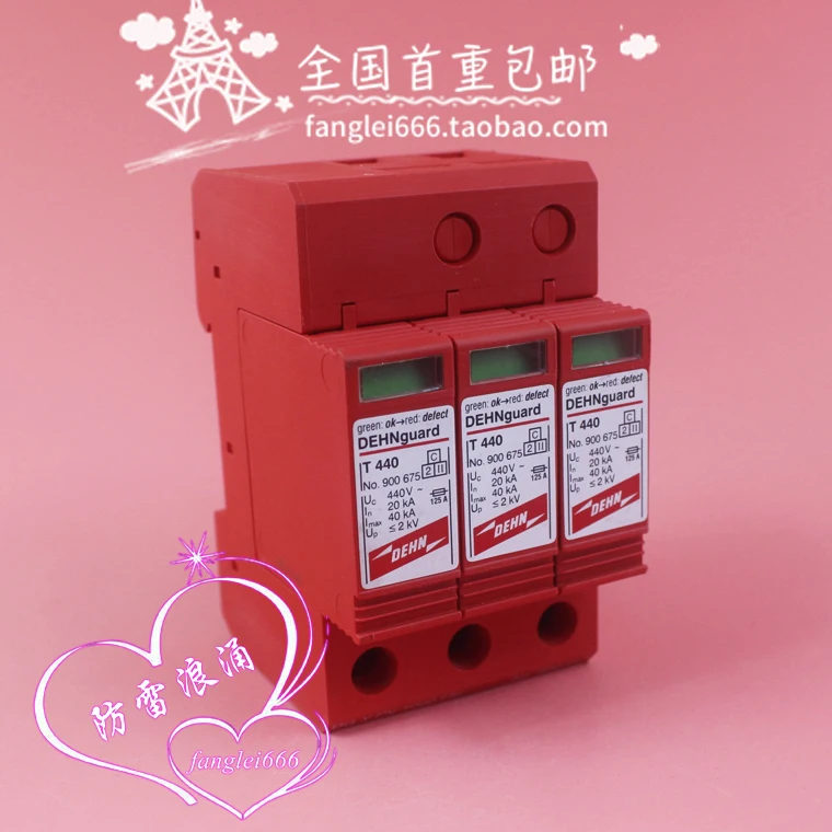 DEHN Shield DG Y PV 1000 FM واقي البرق الضوئي، واقي التيار 1000 فولت 20-40KA