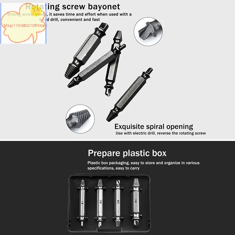 

[T] 4/5 шт., многожильный экстрактор, дрель, сломанный, поврежденный экстрактор для винтов, сверло, инструменты для удаления болтов, инструменты для удаления шпилек