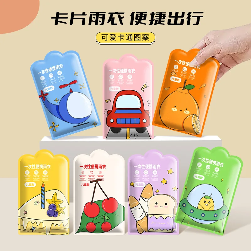 Card Children Raincoat Disposable Thicken and Lengthen Rainproof Cartoon Student Poncho5-12Baby Raincoat