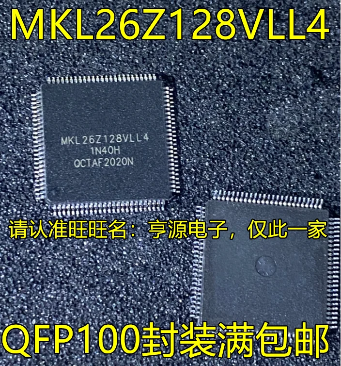 

5pcs original new MKL26Z128VLL4 MKL26Z128 QFP100 Automobile Controller IC