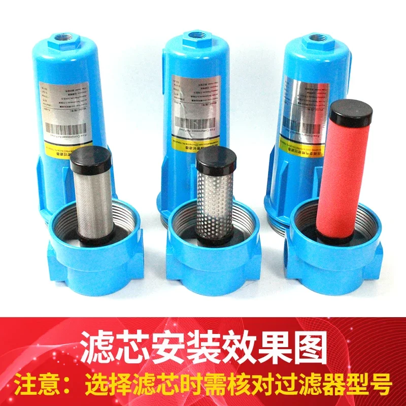 خرطوشة فلتر دقيقة الهواء المضغوط E5/E7/E9-16/20/24/32 ضاغط الهواء 36 لإزالة الماء #5