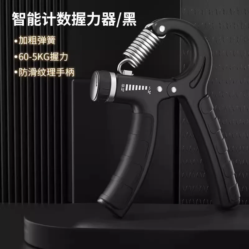 

Grip Strength Tester 5-100KG Male Professional Hand Arm Muscle Finger Strength Decompression Counting Adjustment
