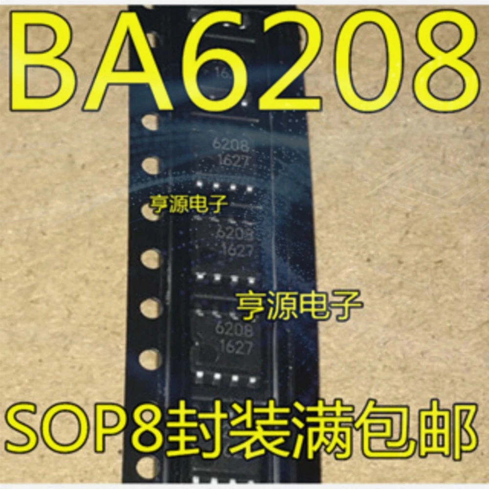 1-100PCS HCS200/SN HCS200-I/SN HCS200 6208 BA6208 BA6208F-E2 CSC37534 37534 MAXQ3180-RAN MAXQ3180-RAN+ MAXQ3180