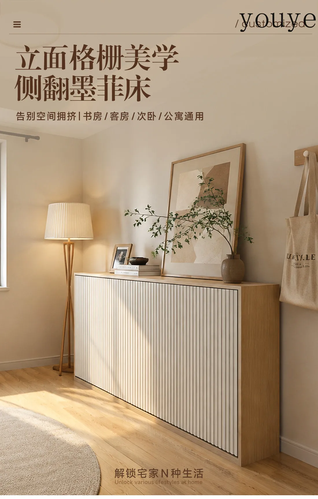 Customized rollover solid wood invisible wall bed wall cabinet single bed hidden bed folding space saving