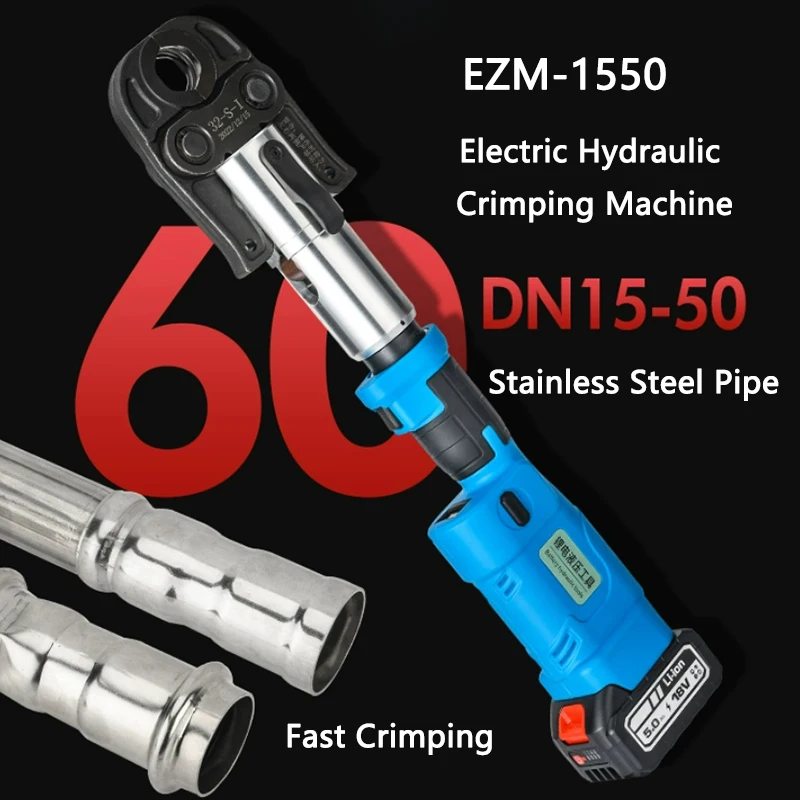 

Electric Hydraulic Stainless Steel Pipe Crimping Machine EZM-1550 Thin-Walled Stainless Steel Water Pipe Crimping Pliers 15-50MM