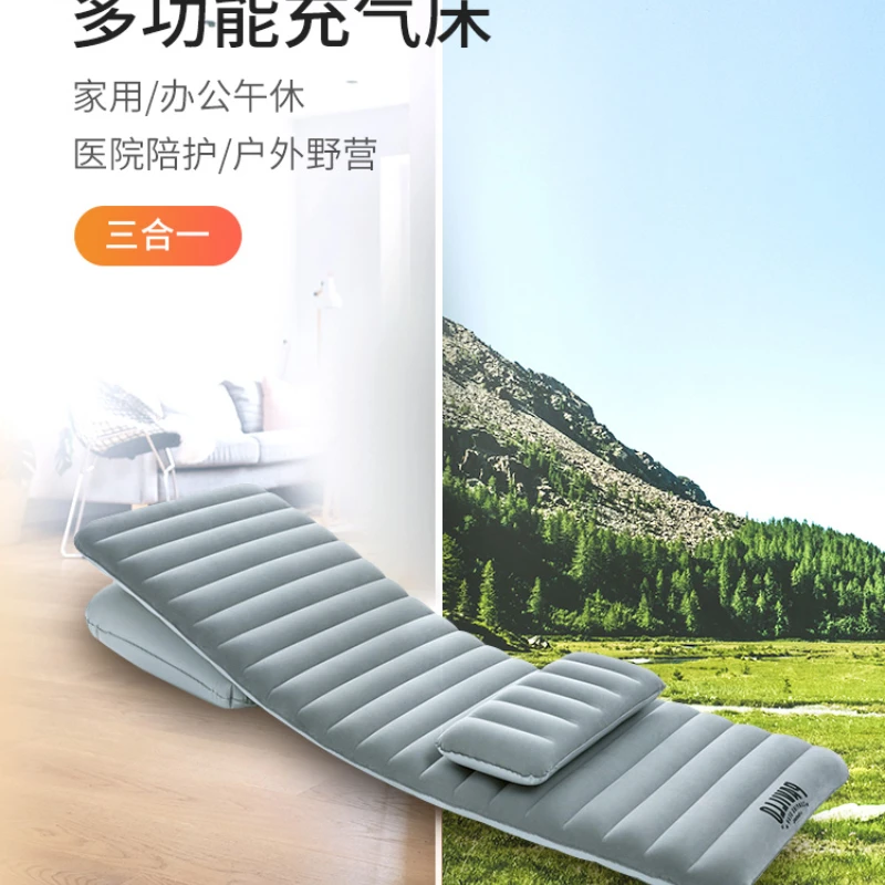 Foldable Portable Bed Household Lunch Break Inflatable Mattress