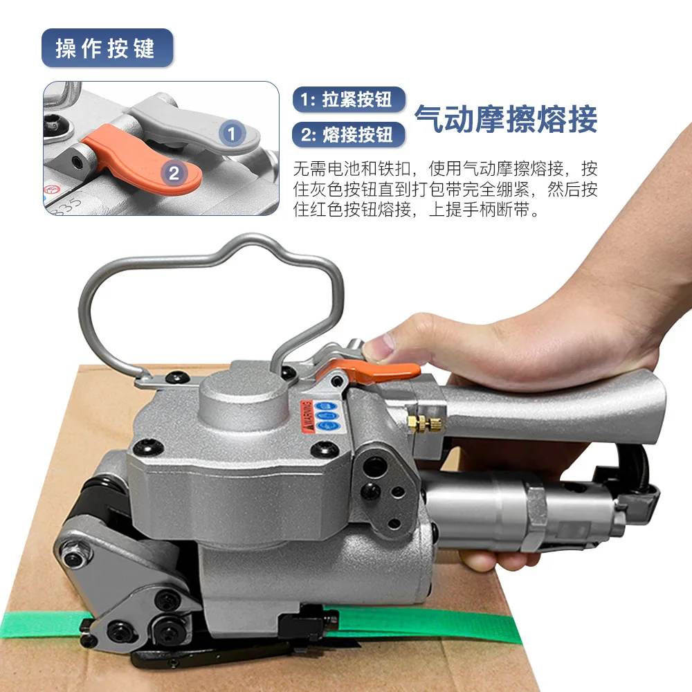 A19/B19 Pneumatic Baler Hot Melt Plastic Steel Belt PET Belt Small Baler Carton