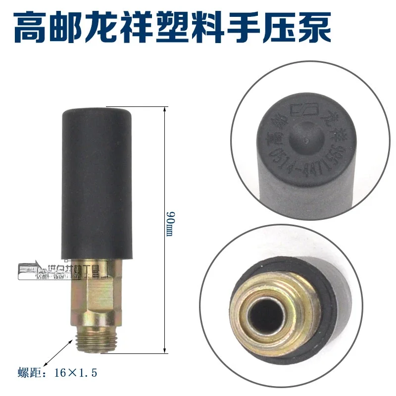 1PCS Universal Diesel Fuel Pump Hand Diesel Primer Pump for John Deere Tractors Toyota Volvo Isuzu Mercedes Benz 240D 300D