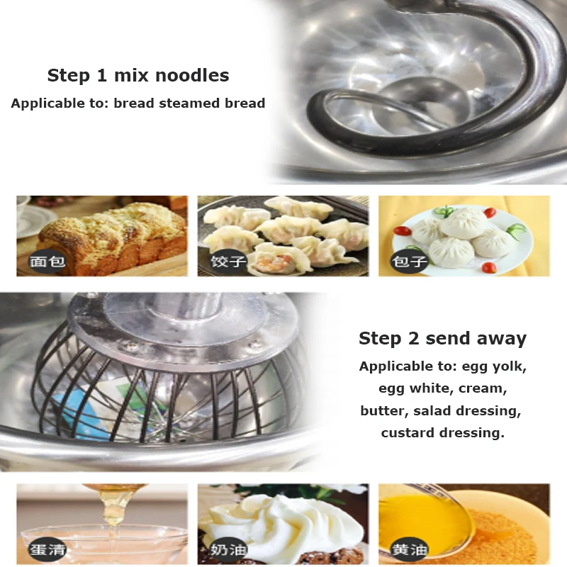 Mute Cook Machine And Dough Fresh Milk Kneading Stirring 15L 220V/110V