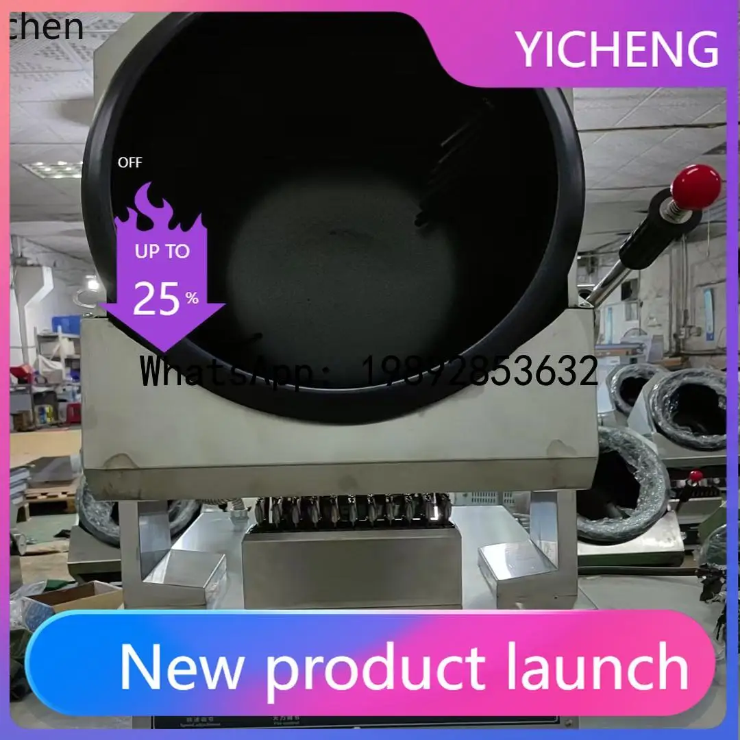 

H4 CP cooking machine commercial fried rice machine automatic robot large electromagnetic drum wok dining hall takeaway