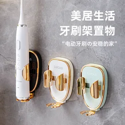 Traceless Toothbrush Holder Bath Wall-Mounted Electric Toothbrush Holders Adults Toothbrush Stand Hanger Bathroom Accessories