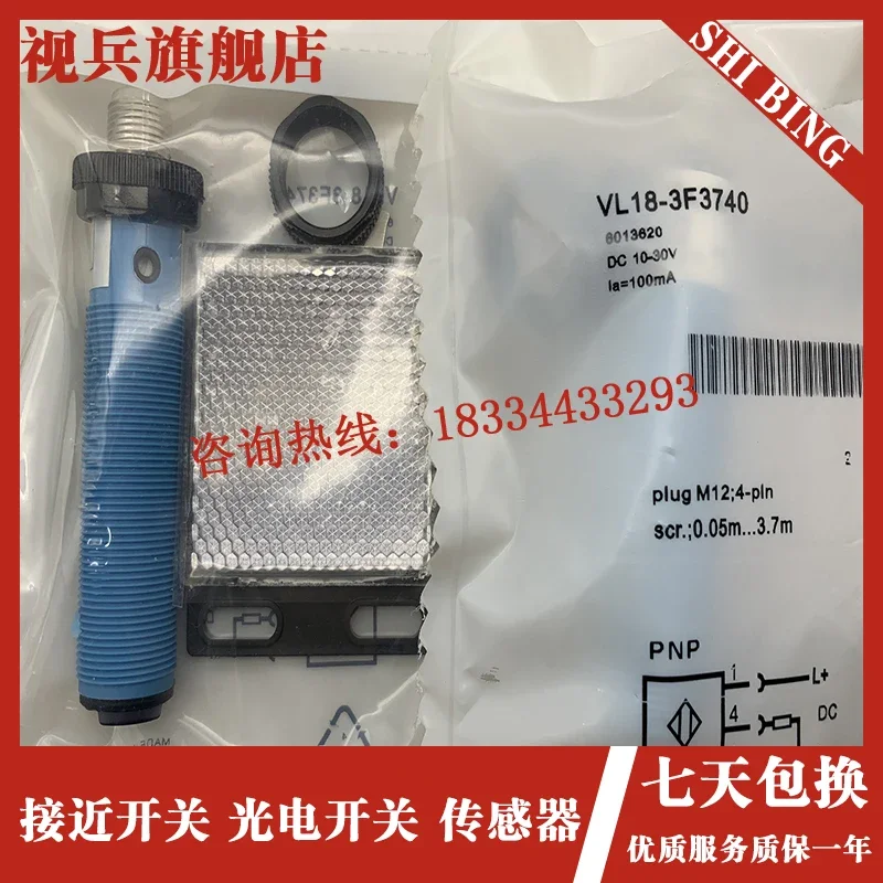 

VL18-3F3740 VL18-3F3140 100% new and original