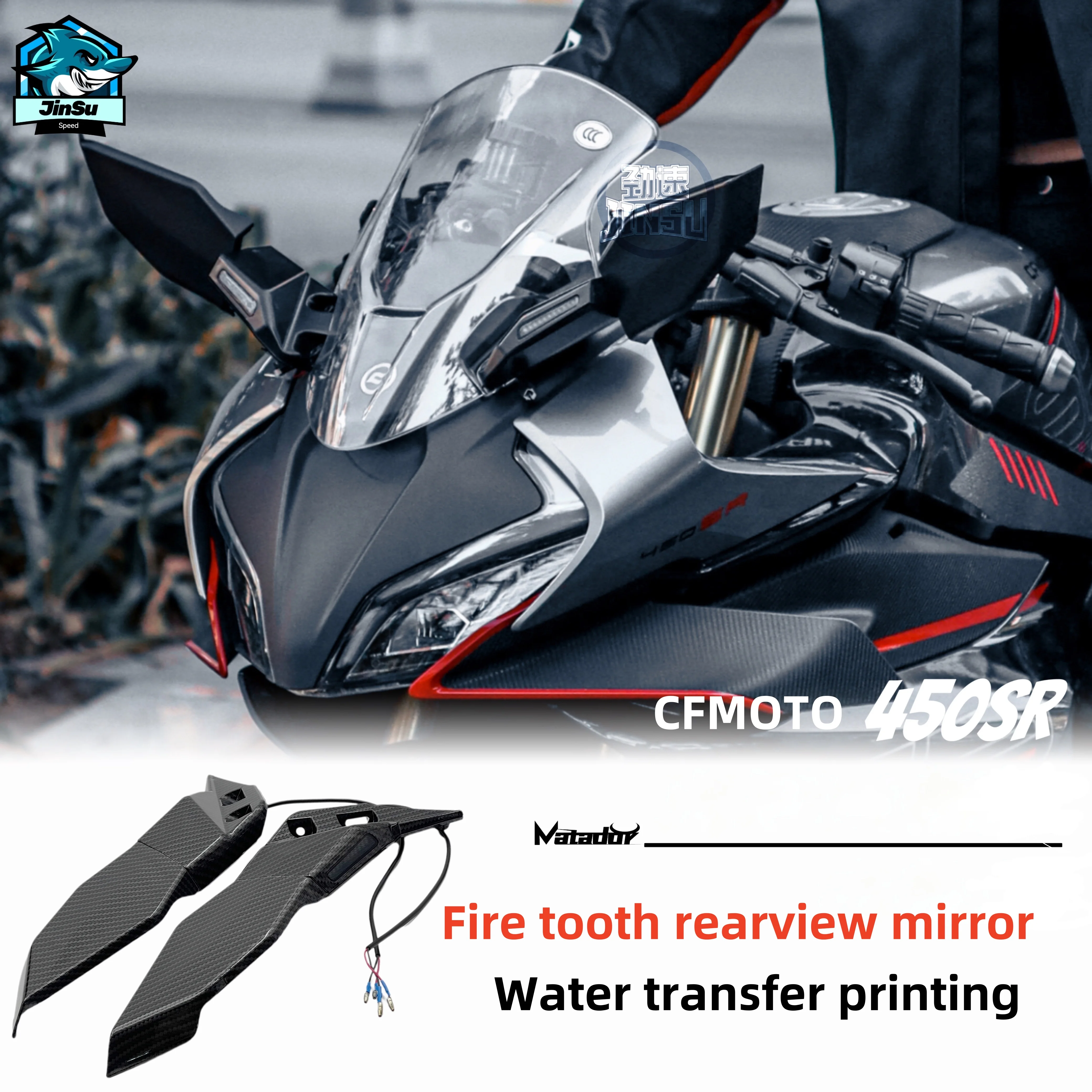 

For CFMOTO 450SR Motorcycle Fire Tooth Rearview Mirror Turn Light Reversing Mirror Fixed Wind Wing Reflector Wind Knife