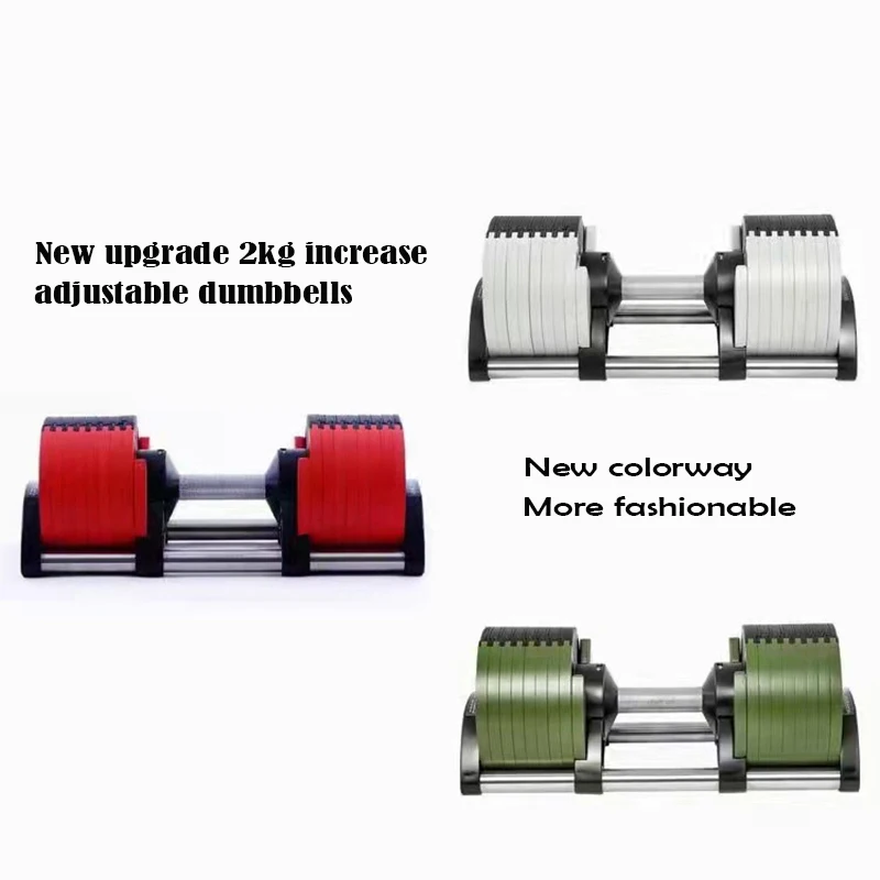 Adjustable Dumbbell, Quick Exercise Fitness Equipment, Colorful Paint, Cast Iron, 36kg, 2kg Increment