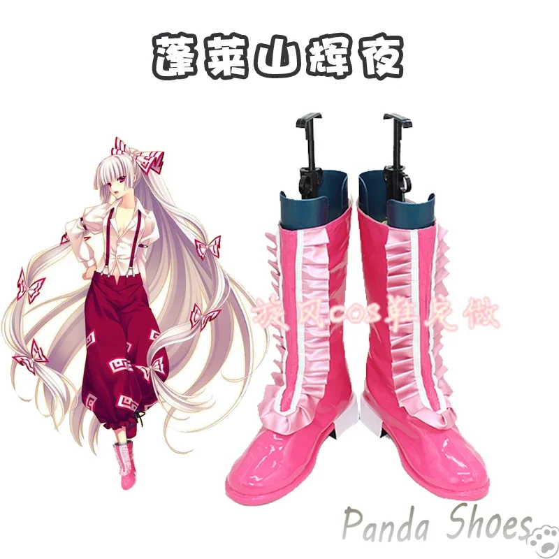 Game Touhou Project Horaisan Kaguya Cosplay Shoes Anime Cos Comic Cosplay Costume Prop Shoes for Con Halloween Party