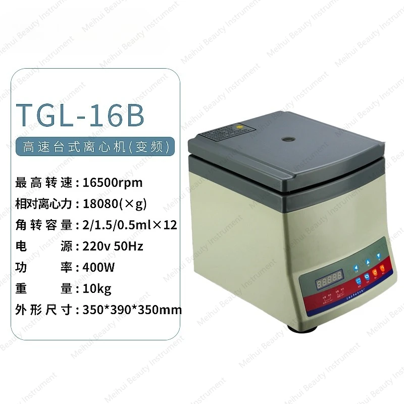 TDL-80-2B/TGL-16B/TGL-16C High Speed Desktop Centrifuge