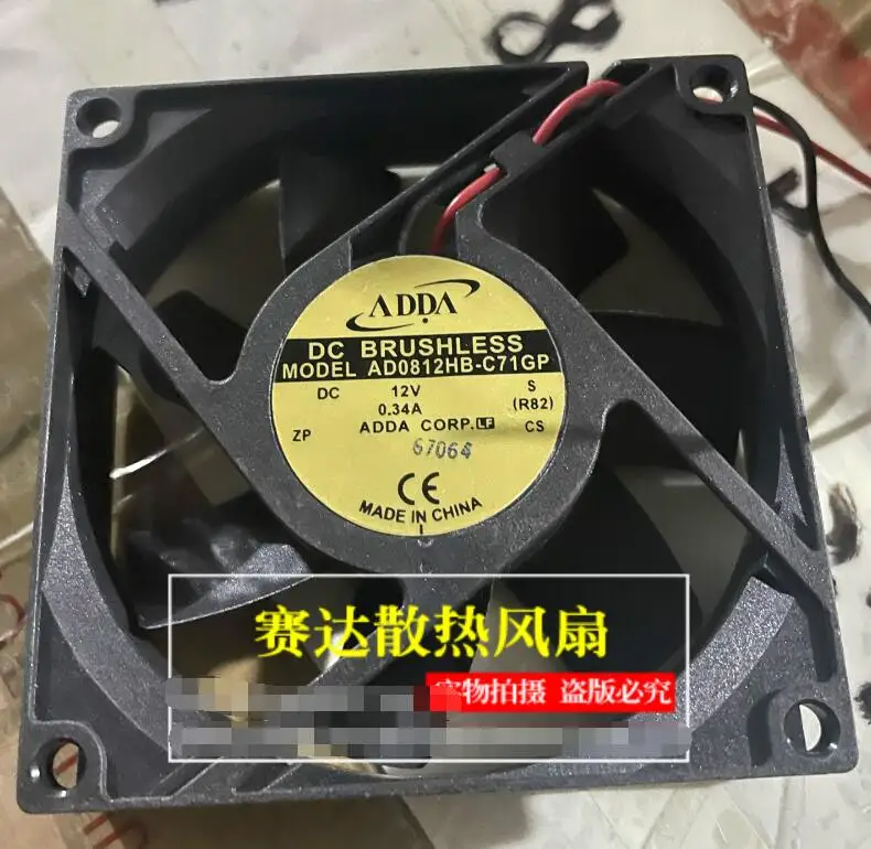 ADDA AD0812HB-C71GP DC 12V 0.34A 80x80x20mm 2-Wire Server Cooling Fan