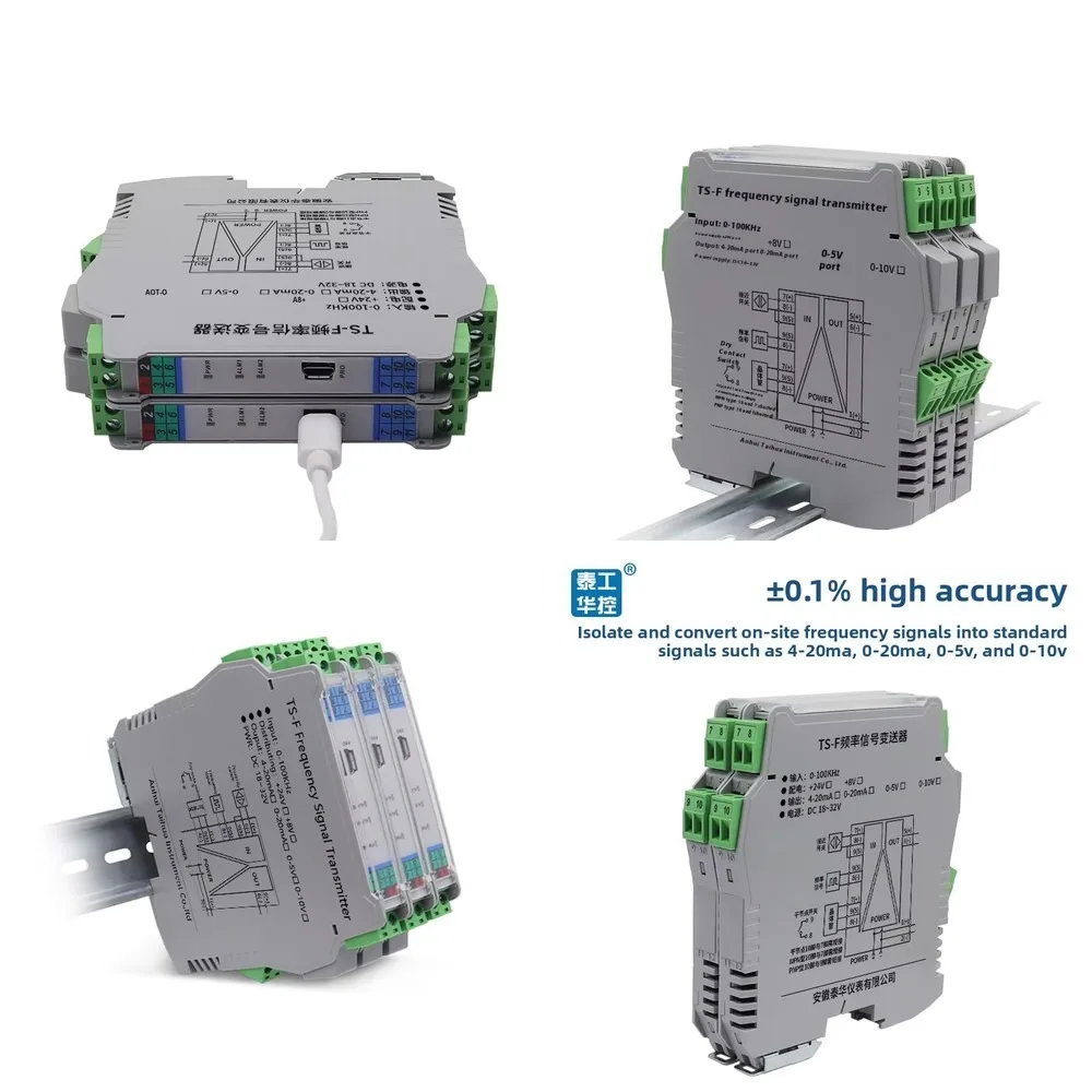 4-20mA Frequency Signal Converter Module Pulse Wave Input NPN Proximity Switch for Industrial Control Speed PLC Analog
