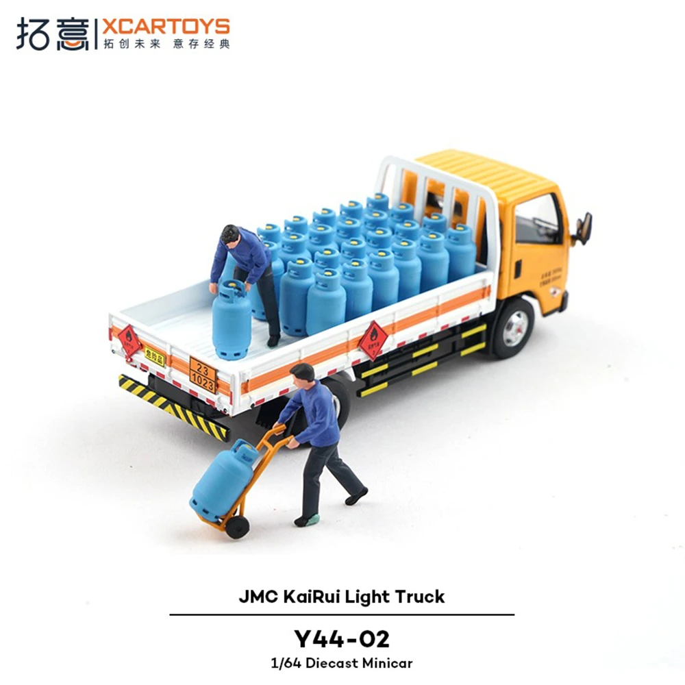 Xcartoys 1/64 سبيكة نموذج مصغر لعبة مدينة خزان الغاز النقل JMC KaiRui شاحنة خفيفة نموذج جمع الحلي