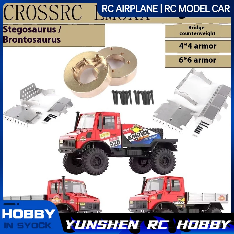 

Crossrc Emoxx/Emoxxl Large Dinosaur 1/6 4x4 6x6 Bridge Side Weights 2pcs Stainless Steel Armor
