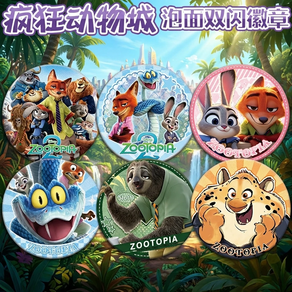 

Zootopia 16cm Instant Noodle Badge Double Flash Anime Badge Pet High Definition Printing