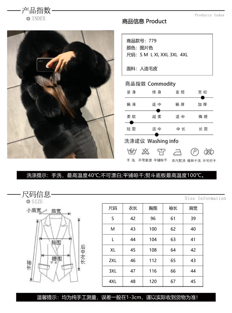 レディース用大型ジッパーフォックスファーコート、超ショートスプライシングフード付きエコフレンドリーファーコート