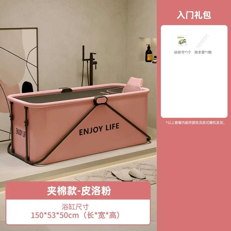 Modern Portable Bathtub Indoor Big Waterproof Home Waterproof Bathtub Single Aesthetic Baignoire Pliante Bathroom Supplies