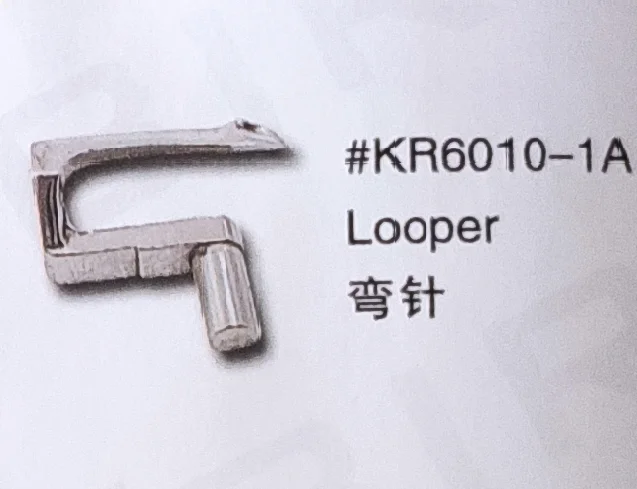 （10PCS）Looper KR6010-1A for CHEE SIANG Sewing Machine Parts