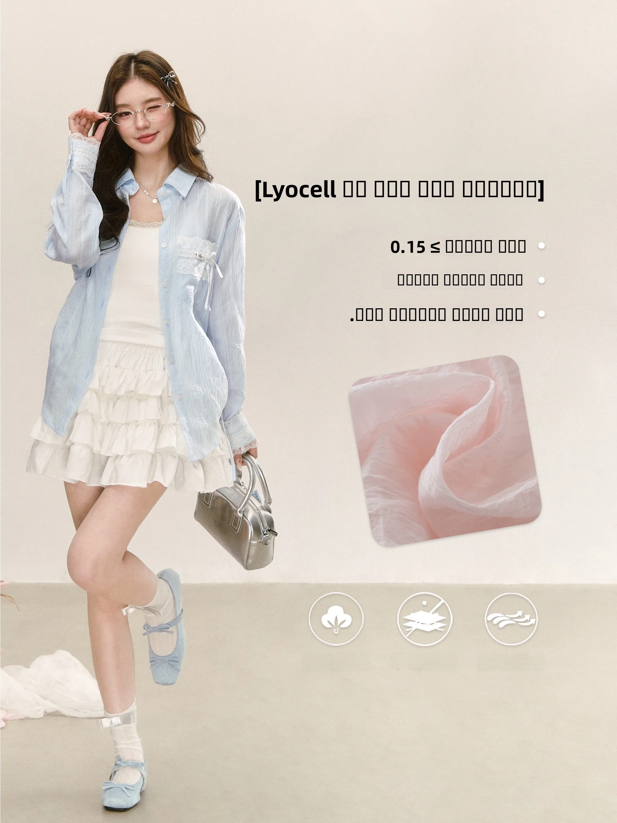 

Женская рубашка Lennea Spring Girl Style с кружевными вставками, длинными рукавами, свободного кроя, тонкая, для защиты от солнца, повседневная, универсальная