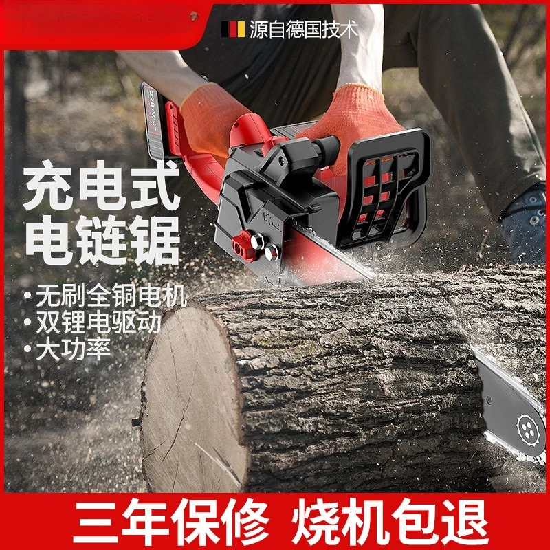 Brushless 16-Inch Cordless Electric Chainsaw Rechargeable Wood Cutting Pruning Saw Handheld Lithium Tool