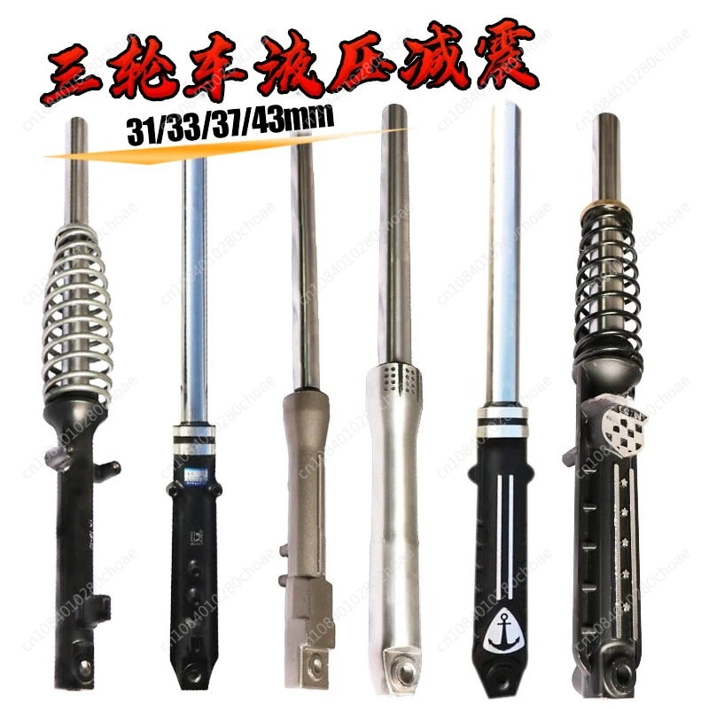

Applicable To Hydraulic Front Shock Absorber Front Fork Oil Pressure Direction Column Assembly