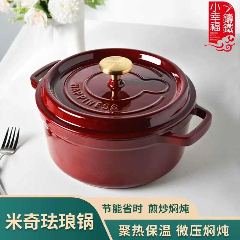 For Small Cast Iron Enamel Pot 24cm Soup Stew Saucepan Household Multi Functional Non Stick Pan